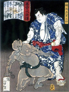 Tsukioka Yoshitoshi Painting - akashi Tsukioka Yoshitoshi warrior